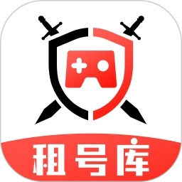 租号库最新版