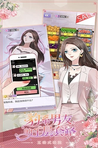 豹系男友的千层套路最新版2