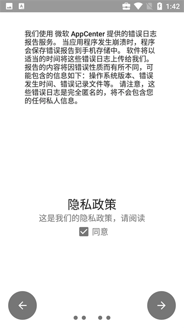权限狗正版