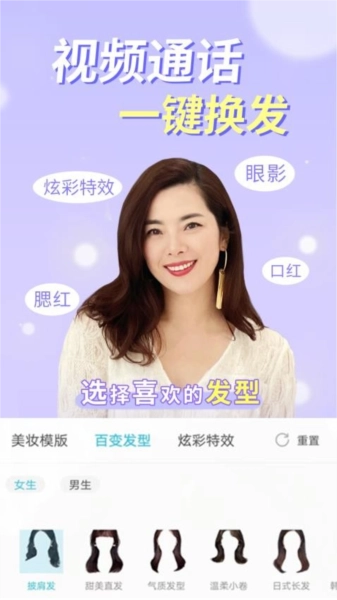 美美视频手机版2