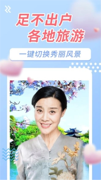 美美视频手机版1