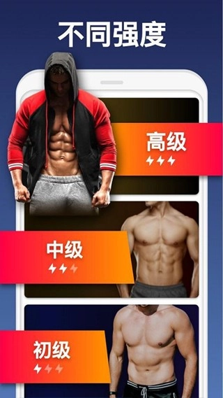 私人健身教练最新版