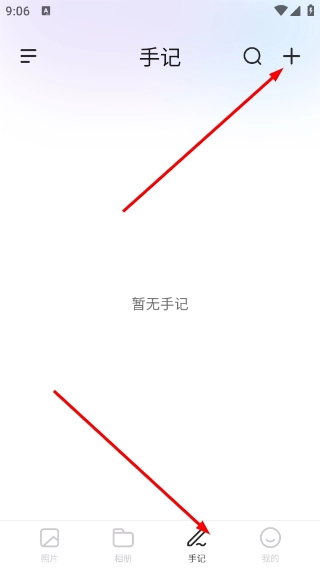 小拾记正版app下载