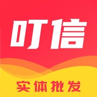 叮信最新版