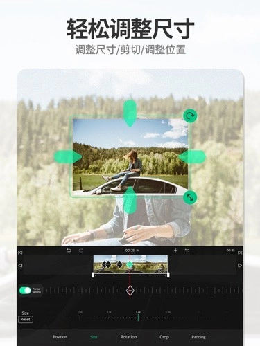 VLLO最新版3
