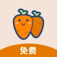 萝卜头文档  手机版