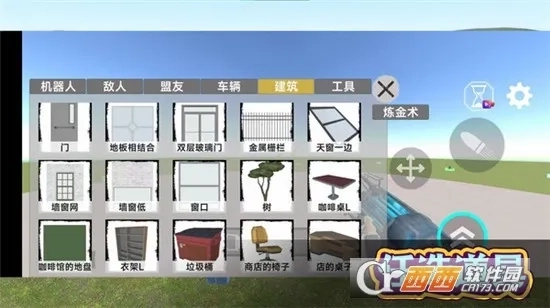 马桶人格斗对决(马桶人格斗游戏)  安卓版