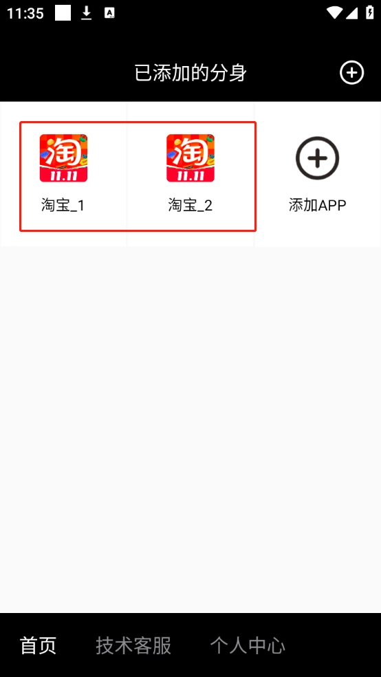 好开大师正版1