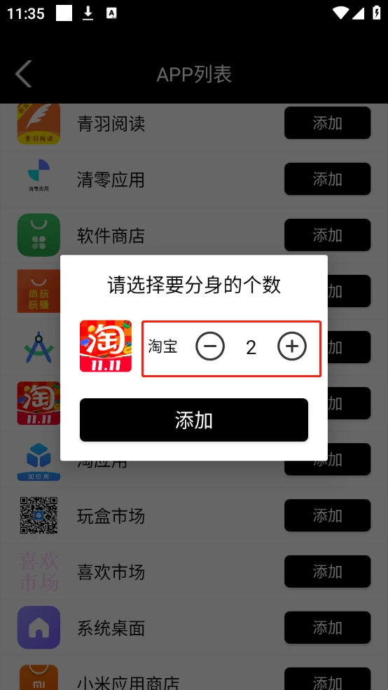 好开大师正版3