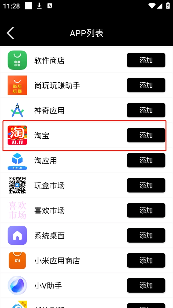 好开大师正版2