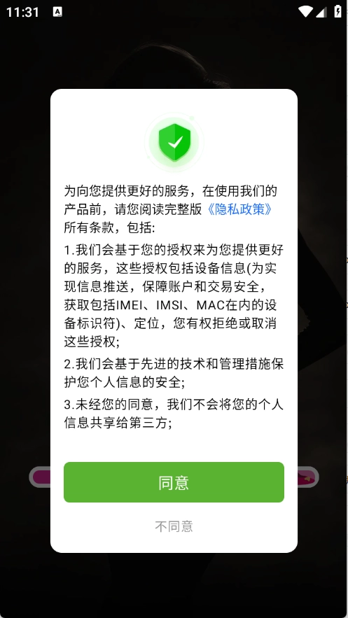 万国风情壁纸安卓版最新下载