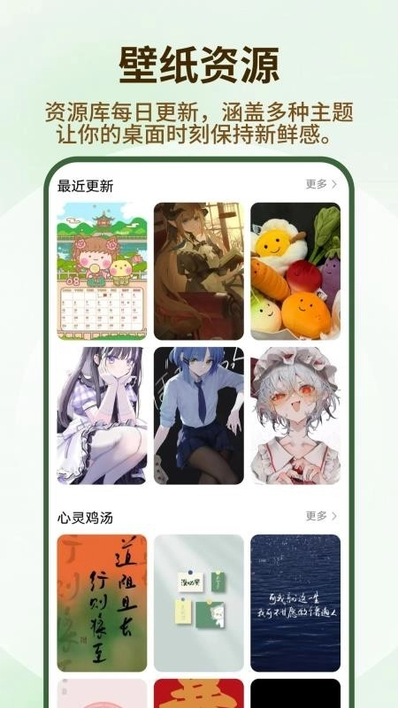 遮挡壁纸绿色版1
