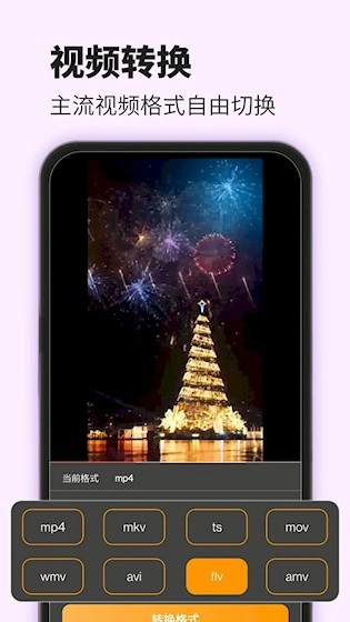 爱压缩安卓版5