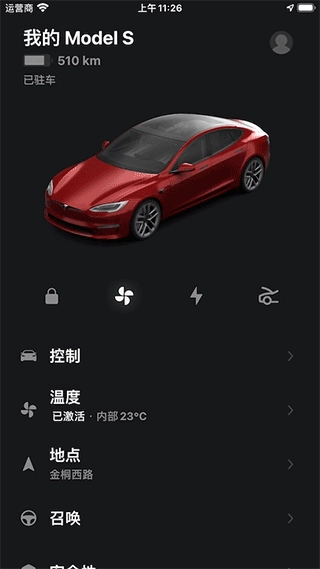 特斯拉(tesla)