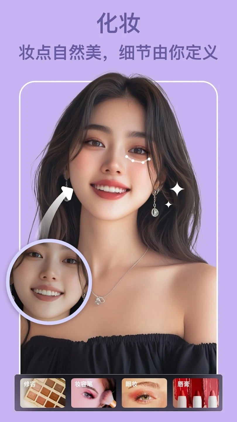 Peachy-美颜照片编辑&身体P图中文版