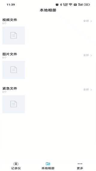 GoCarcamapp下载
