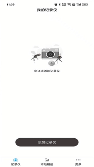 GoCarcamapp下载