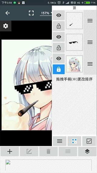 照片编辑器安卓版3