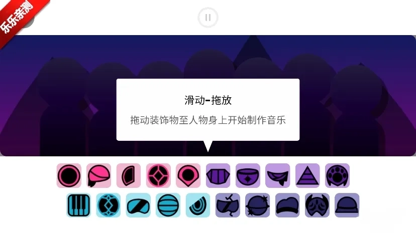 节奏盒子Foreverbox模组本最新版3