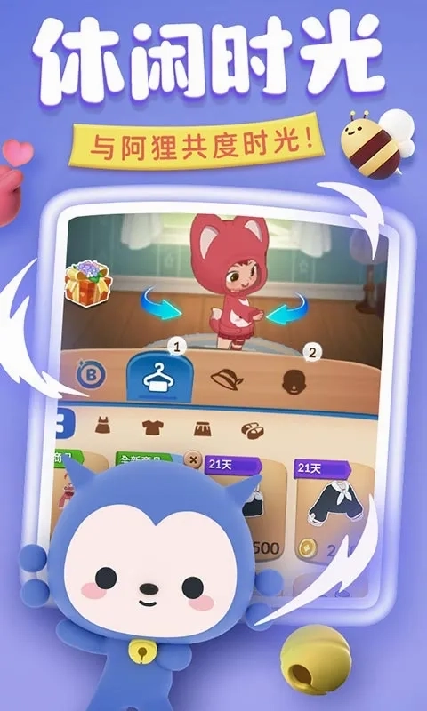 完美消方块(三消闯关小游戏)安卓版安装包下载