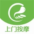 e动推拿(上门推拿平台)  安卓版