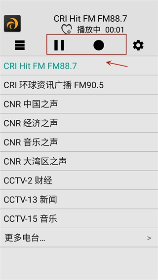 龙卷风收音机安卓版安装包下载