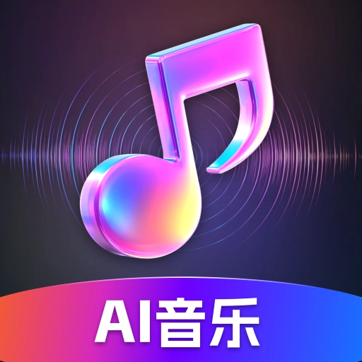 SunoAI音乐生成器正版