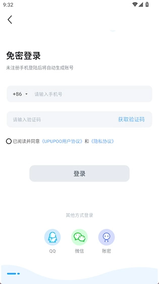 UPUPOO动态壁纸安卓版最新下载