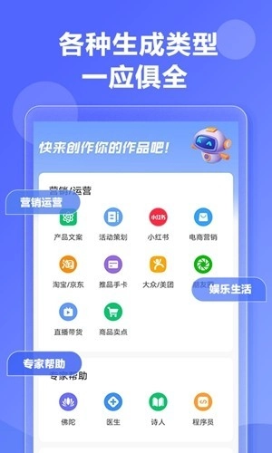 写作鱼最新版2