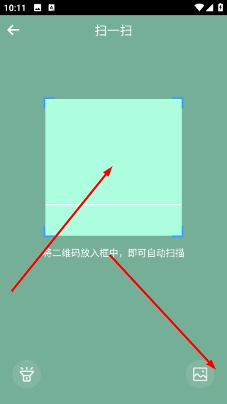 唐吉e装免费版下载
