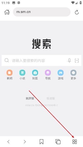 520浏览器安卓下载