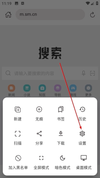 520浏览器安卓下载