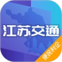江苏交通云正版