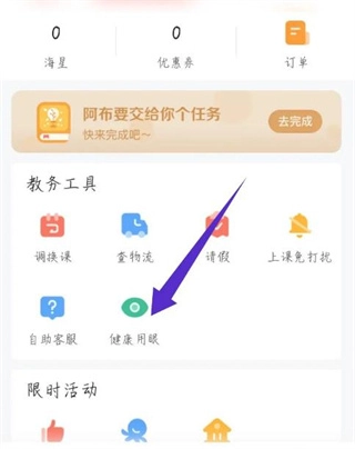 锦书在线App免费版下载