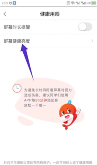 锦书在线App免费版下载