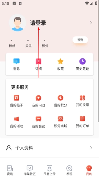 乐山发布免费下载