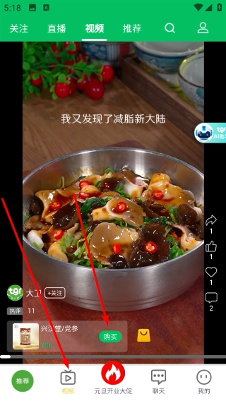 特格尔快药免费版下载