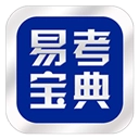 易考宝典最新版