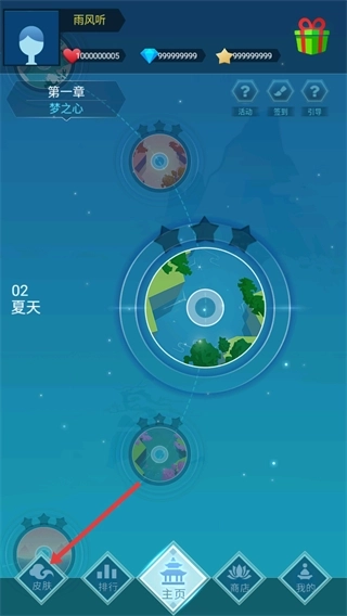 梦与音符手机版下载