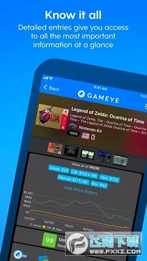 GAMEYE游戏盒子最新手机版3