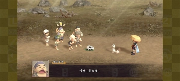 风来的希炼6安卓版1
