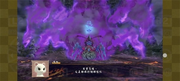 风来的希炼6安卓版2