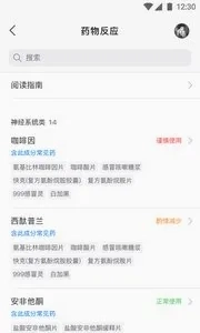 23魔方最新手机版安装下载