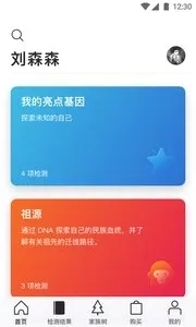 23魔方最新手机版3