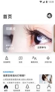 23魔方最新手机版2