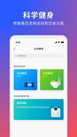 23魔方最新手机版5