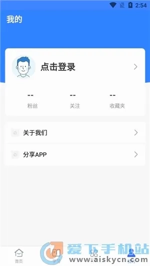 华莘学堂最新手机版4