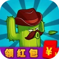 僵尸猎手(僵尸射击游戏)  安卓版