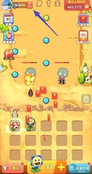 僵尸猎手(僵尸射击游戏)  安卓版3