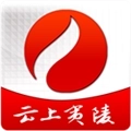 云上夷陵正版